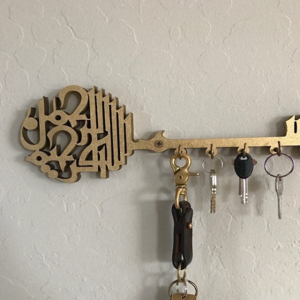 Bismillah Wooden Key Holder | Arabic Islamic Wall Decor