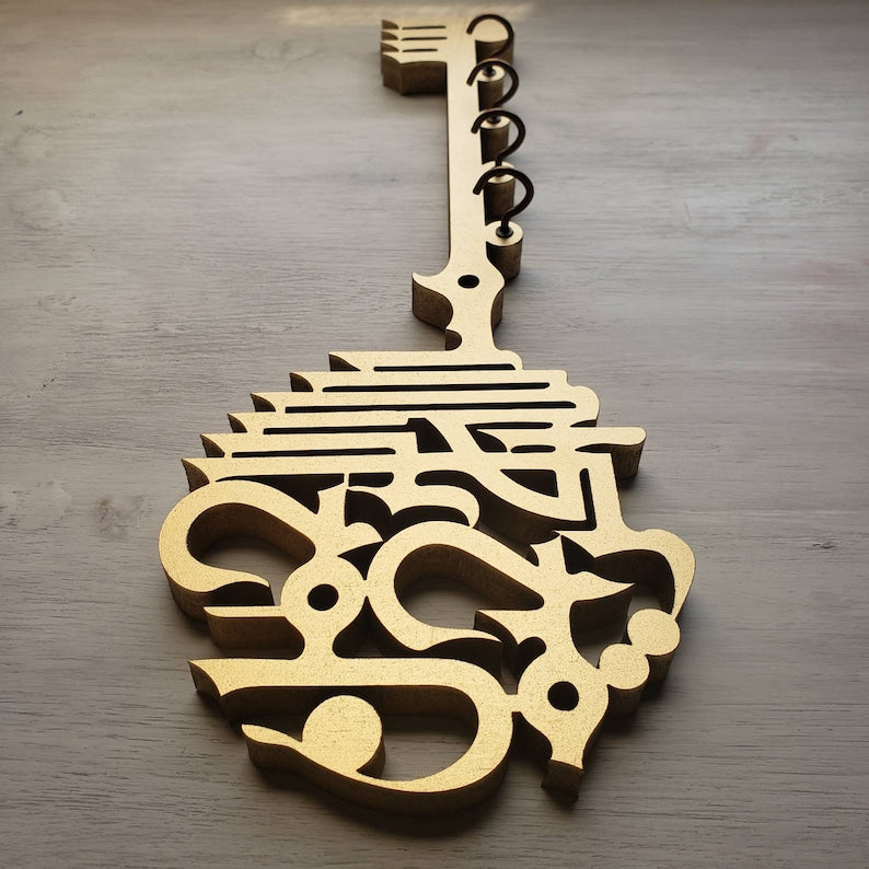 Bismillah Wooden Key Holder | Arabic Islamic Wall Decor