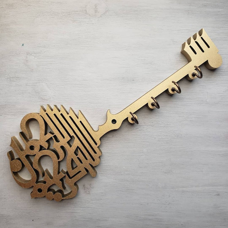 Bismillah Wooden Key Holder | Arabic Islamic Wall Decor
