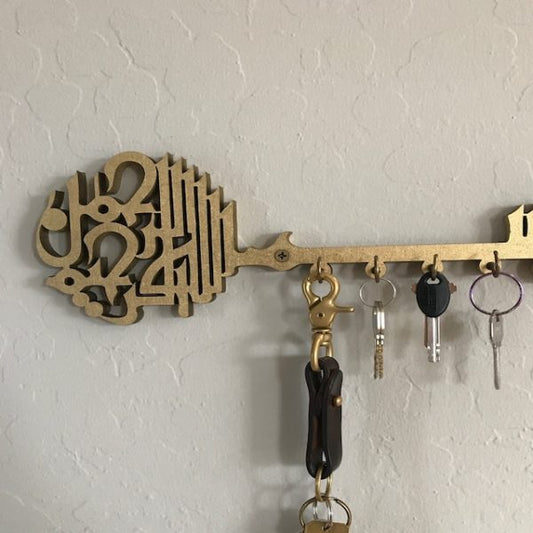 Bismillah Wooden Key Holder | Arabic Islamic Wall Decor